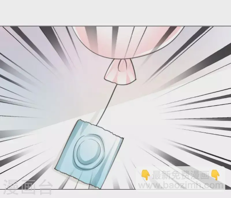 第98-99话 还想这种事！ 第11页