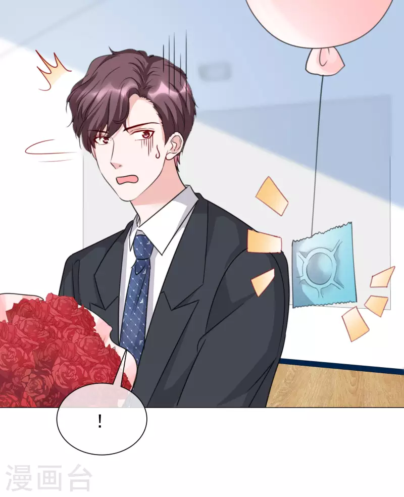 第98-99话 还想这种事！ 第13页