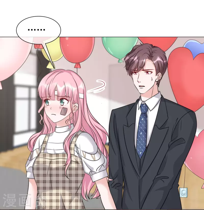 第98-99话 还想这种事！ 第16页