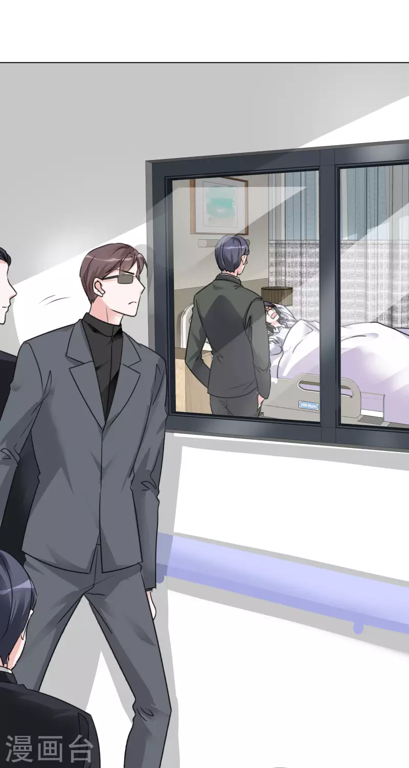 第98-99话 还想这种事！ 第25页