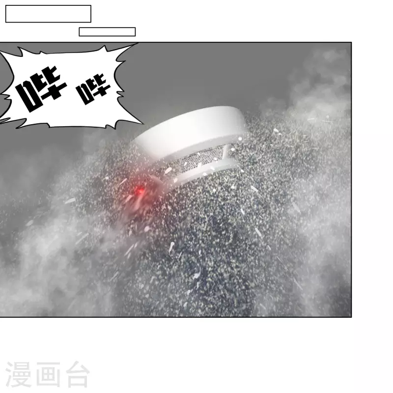 第98-99话 还想这种事！ 第27页