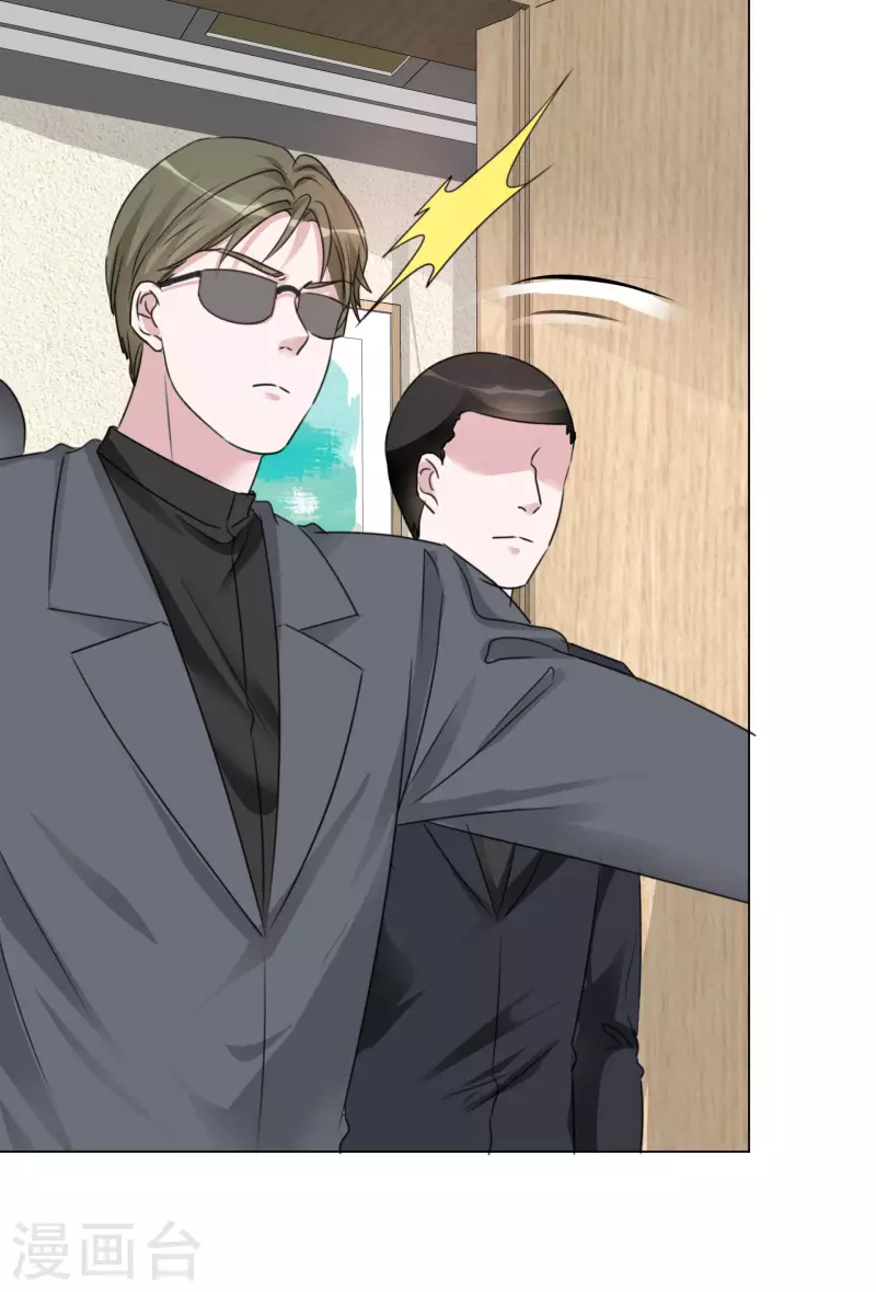 第98-99话 还想这种事！ 第30页