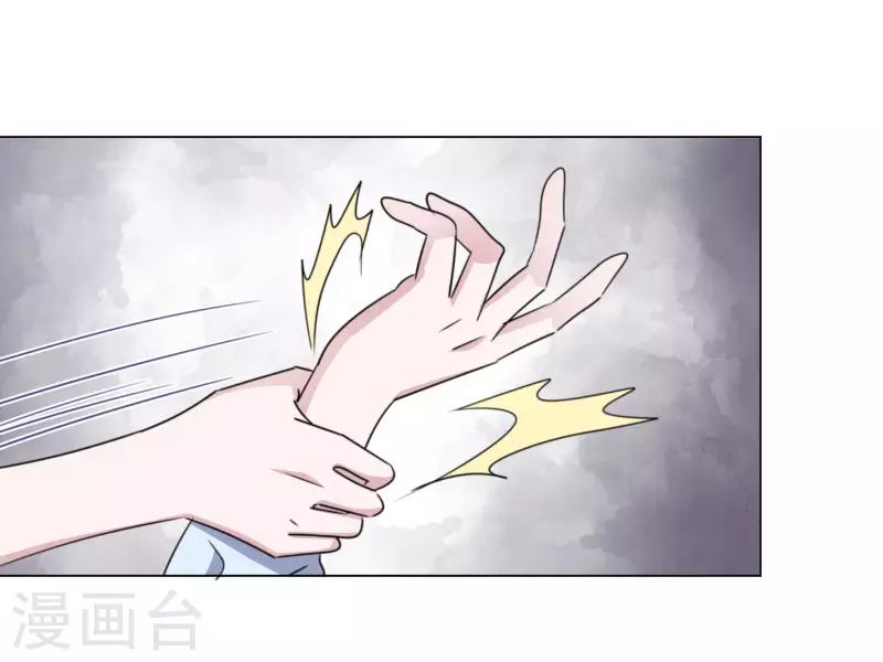 第98-99话 还想这种事！ 第39页
