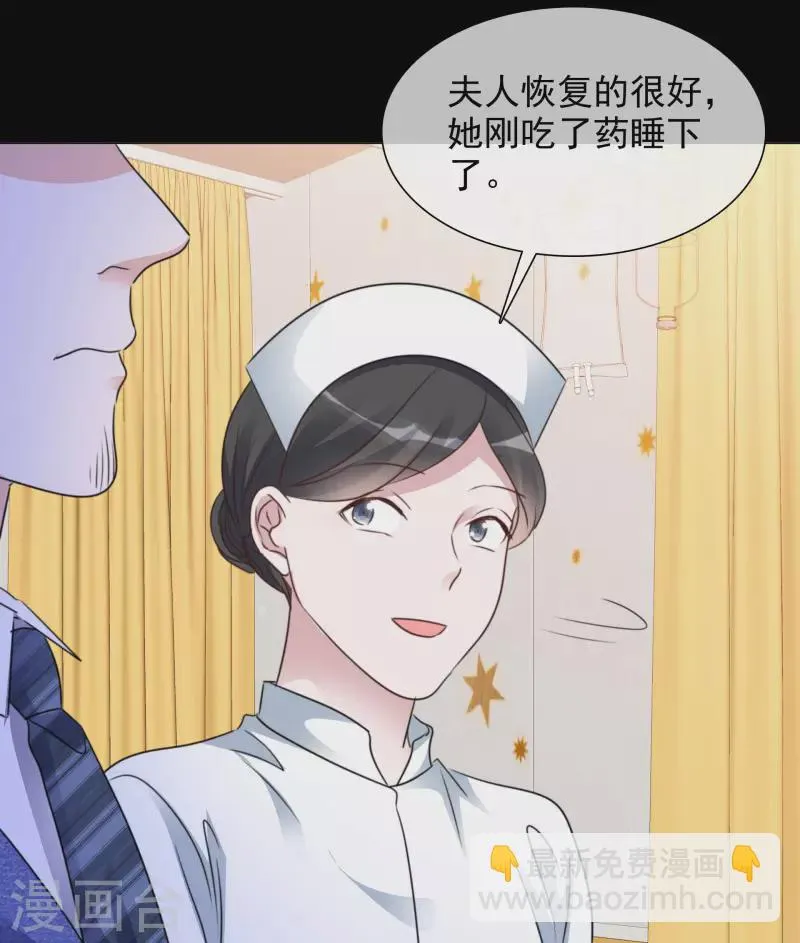 第100-101话 回忆 第4页