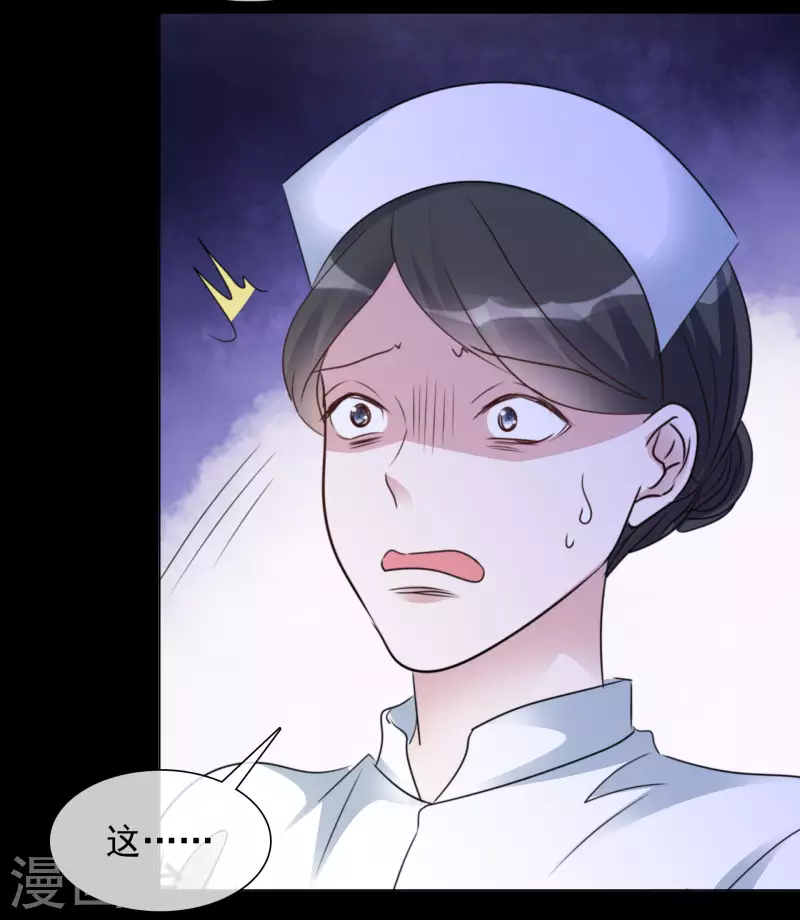 第100-101话 回忆 第6页