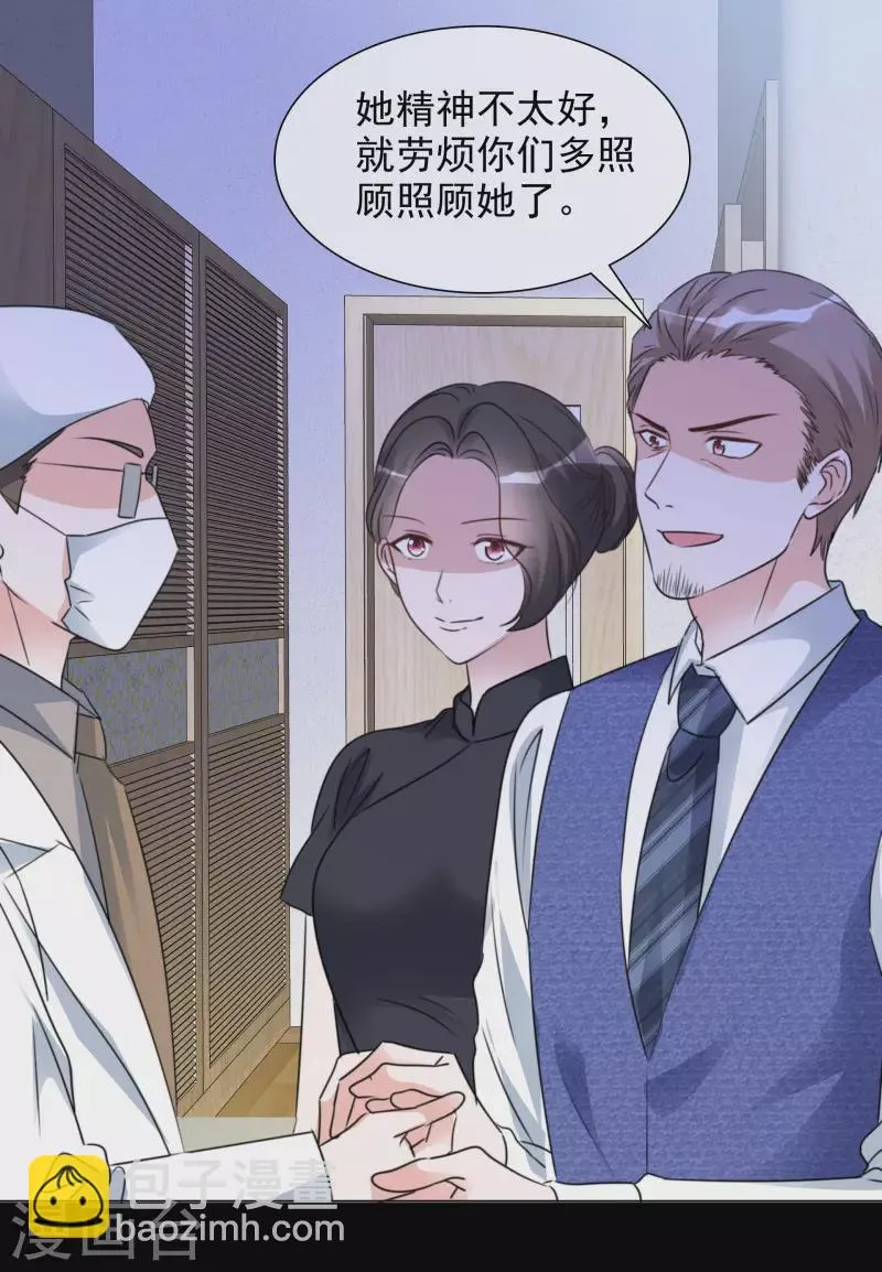 第100-101话 回忆 第11页