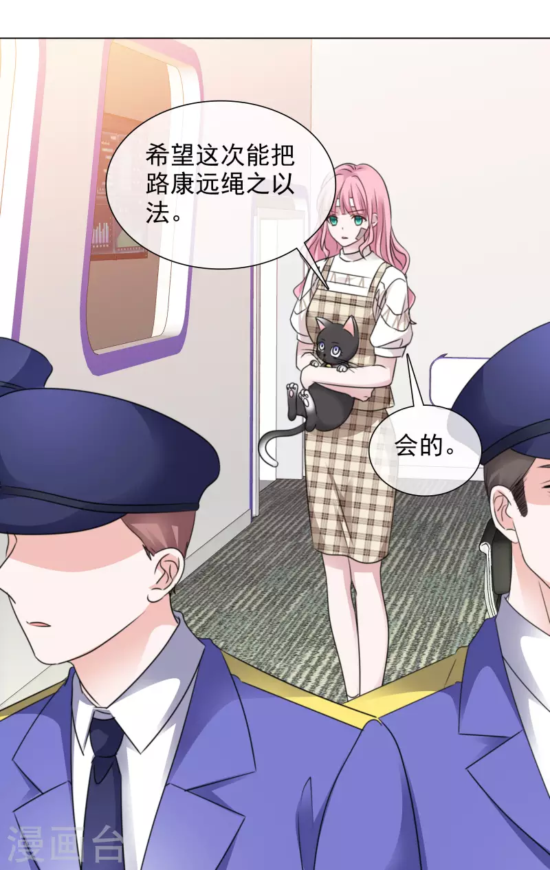第100-101话 回忆 第28页