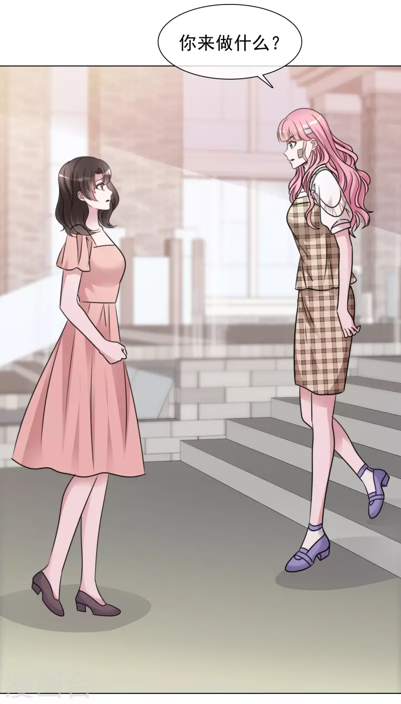 第100-101话 回忆 第30页