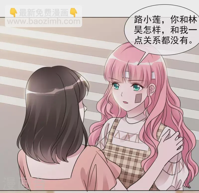 第100-101话 回忆 第32页