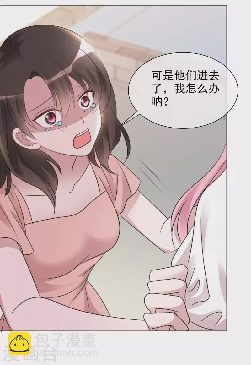 第100-101话 回忆 第34页