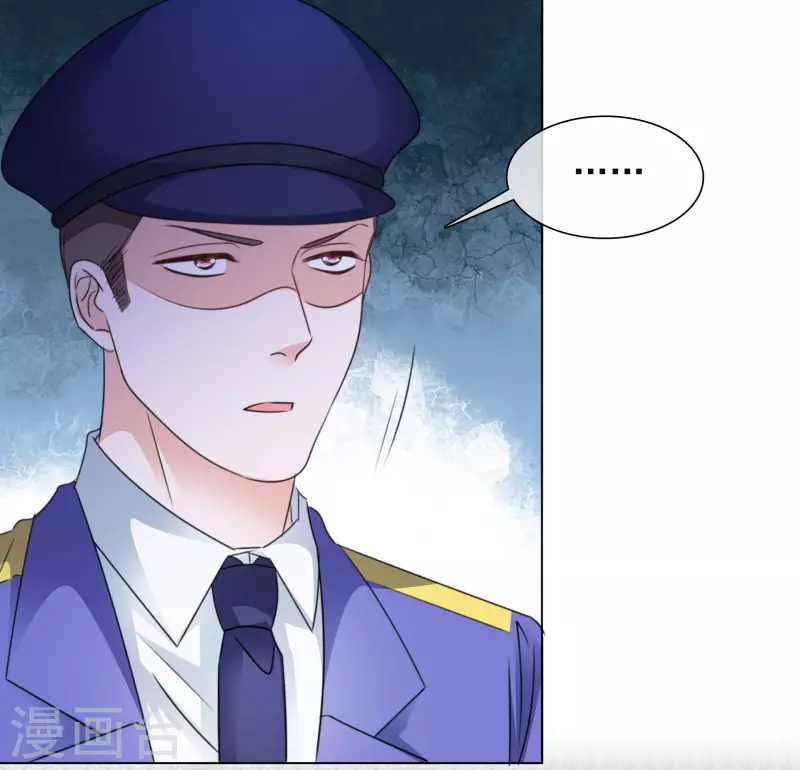 第100-101话 回忆 第46页