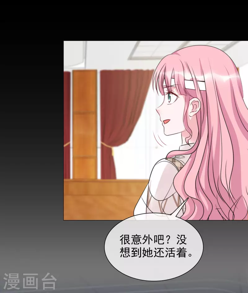 第102-103话 开庭 第17页