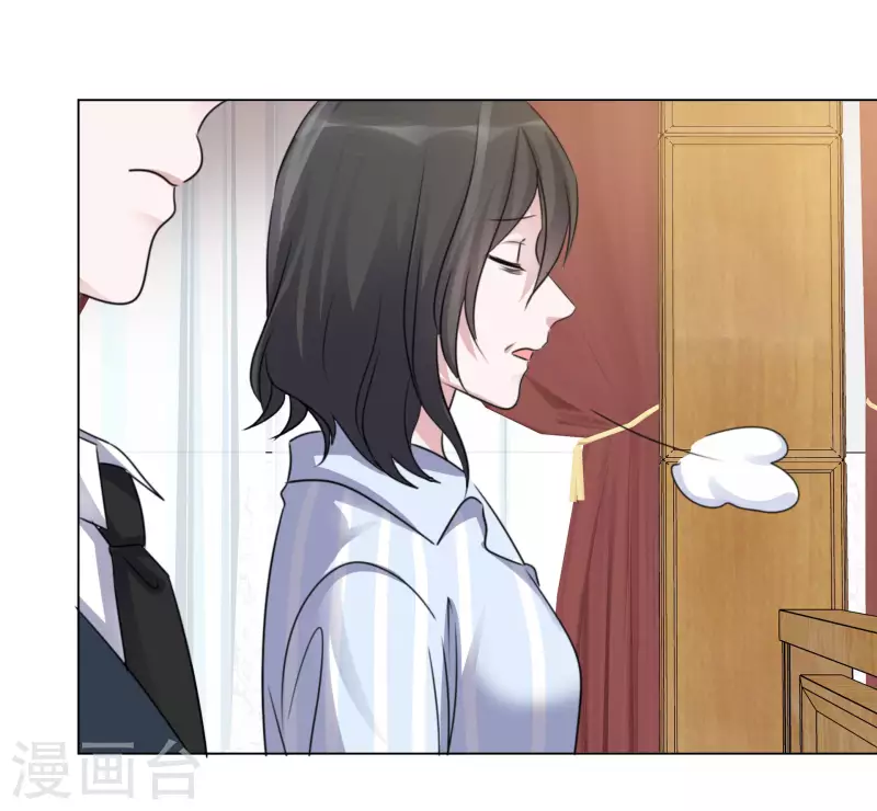 第102-103话 开庭 第32页