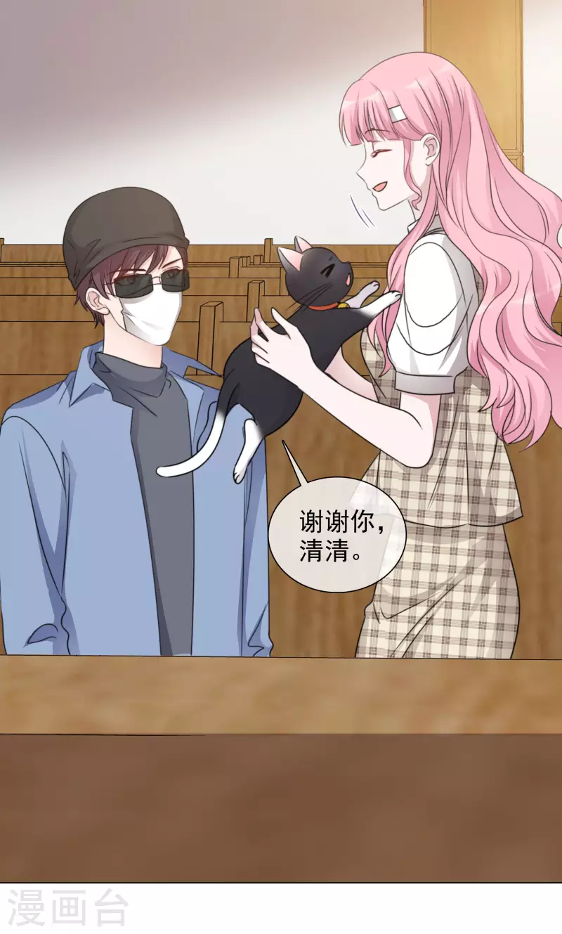 第102-103话 开庭 第34页