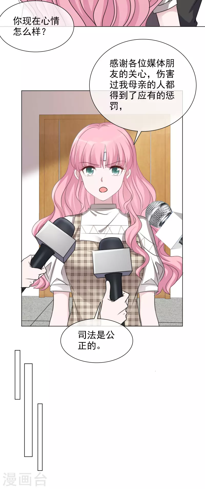 第102-103话 开庭 第38页