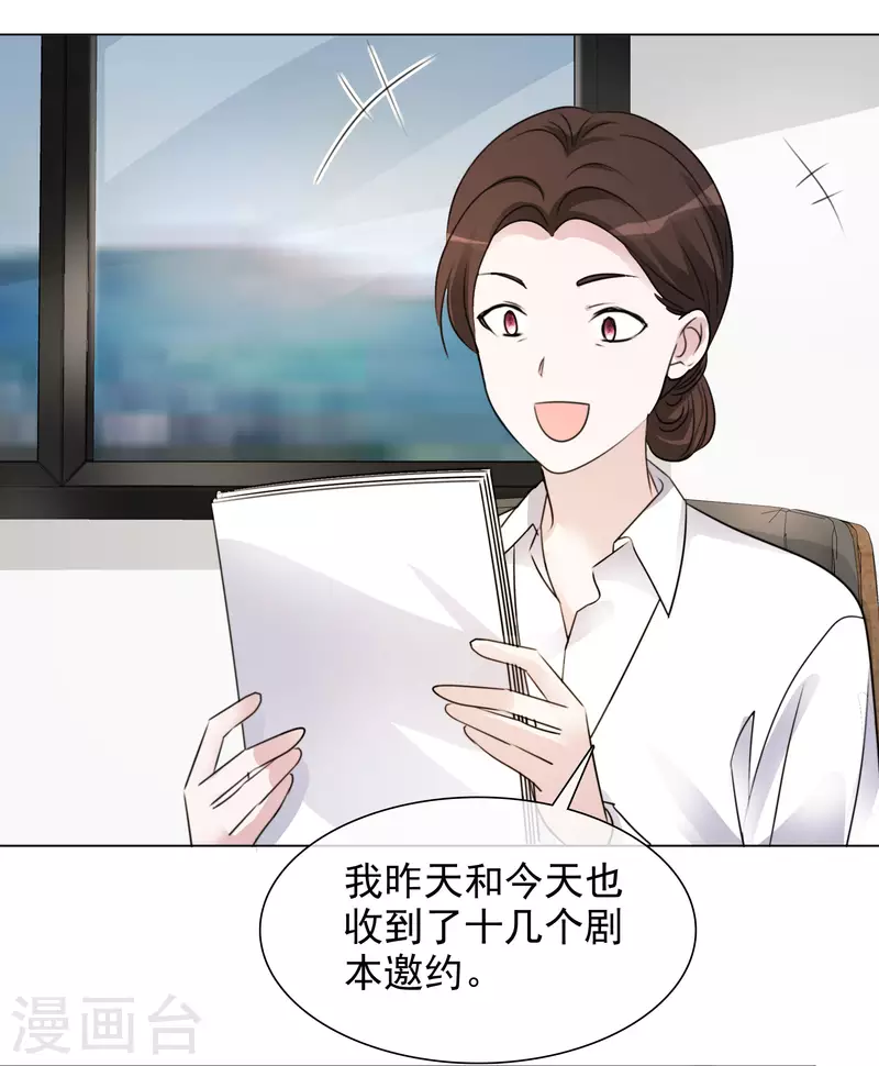 第102-103话 开庭 第41页