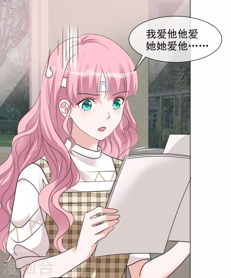 第102-103话 开庭 第46页