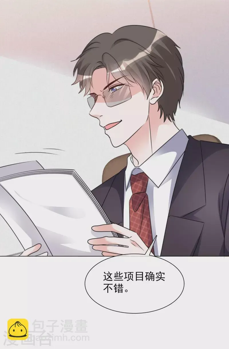 第104-105话 会议 第12页