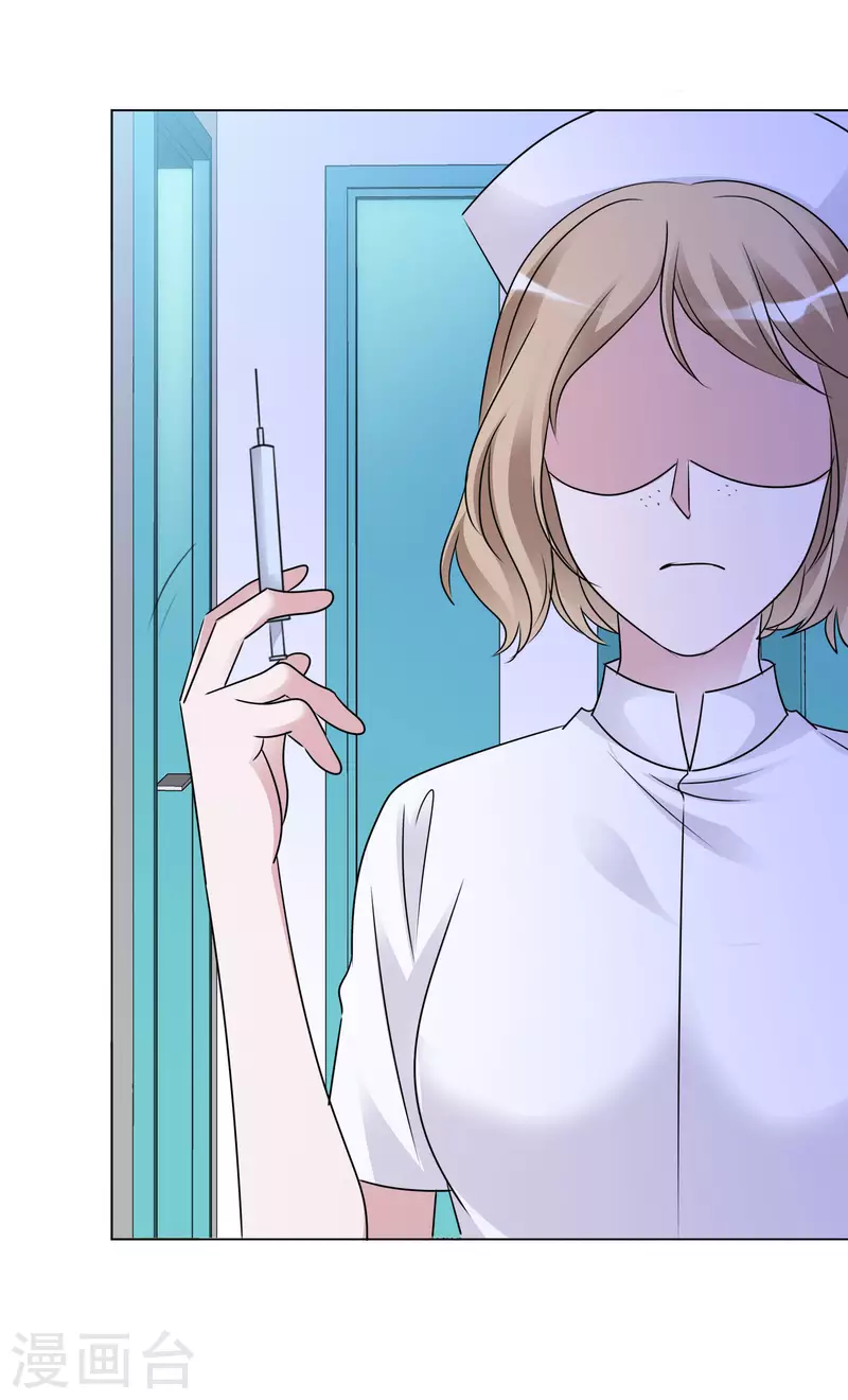 第104-105话 会议 第29页