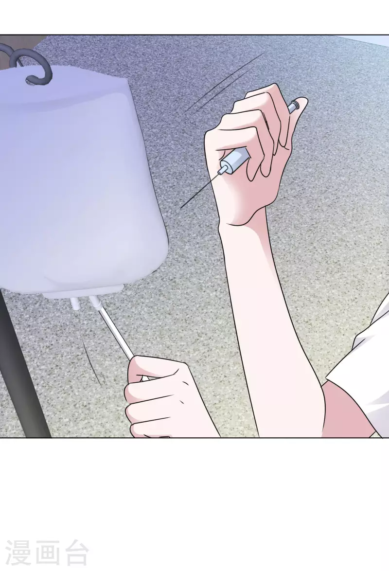 第104-105话 会议 第30页