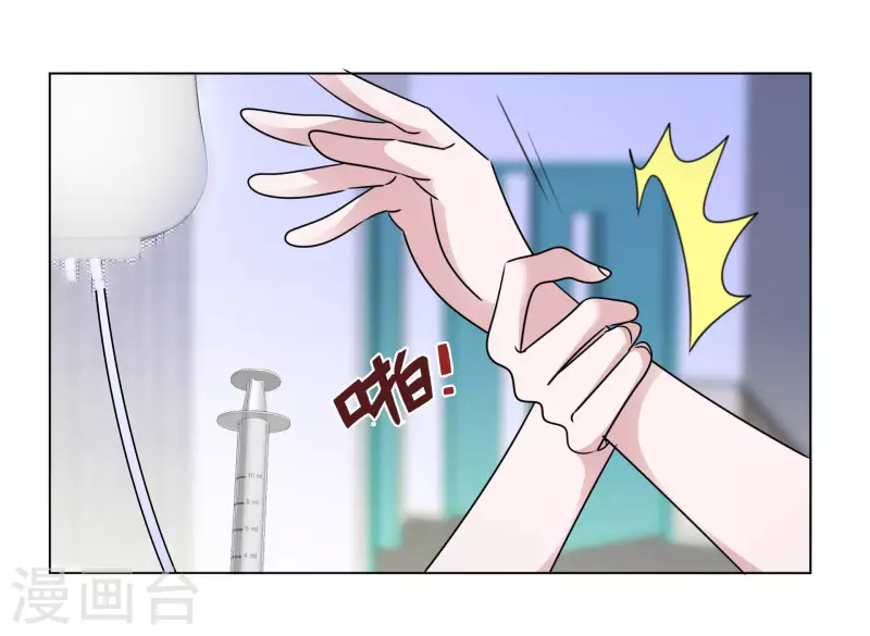 第104-105话 会议 第31页