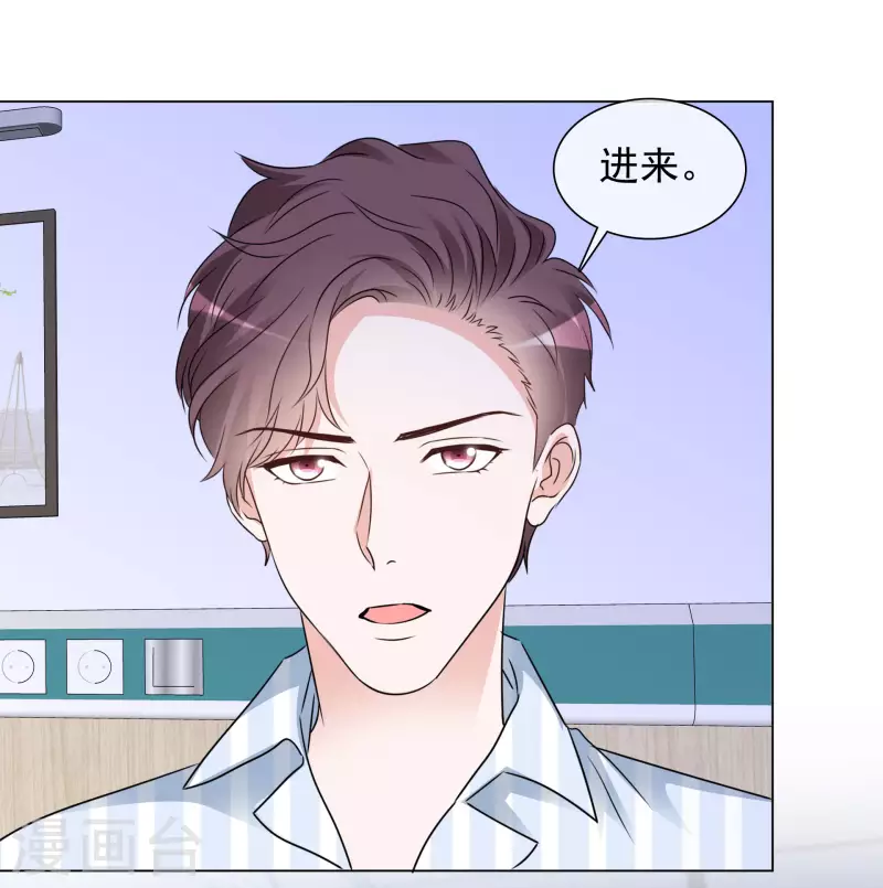 第104-105话 会议 第36页