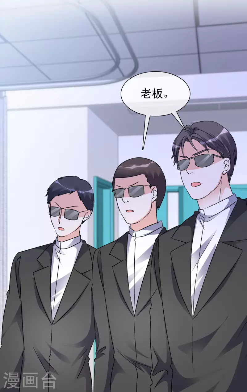 第104-105话 会议 第37页