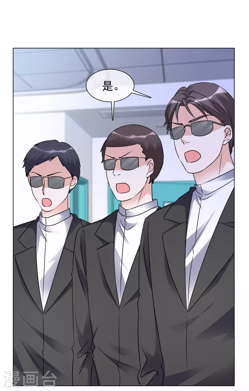 第104-105话 会议 第39页