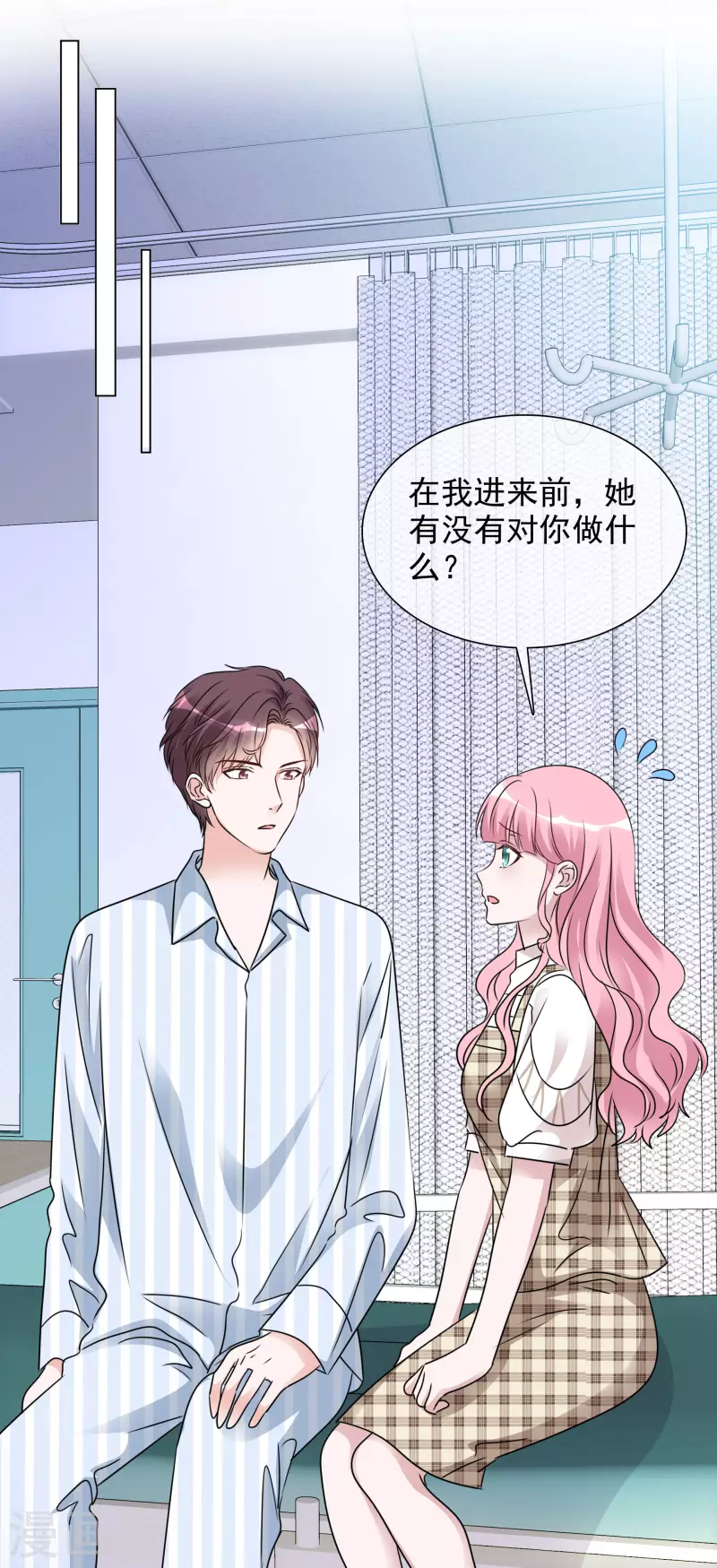 第104-105话 会议 第40页