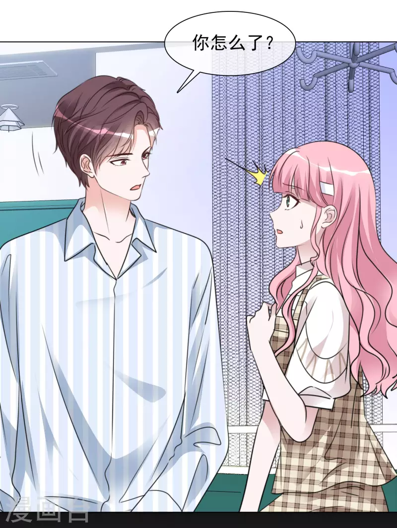 第104-105话 会议 第42页