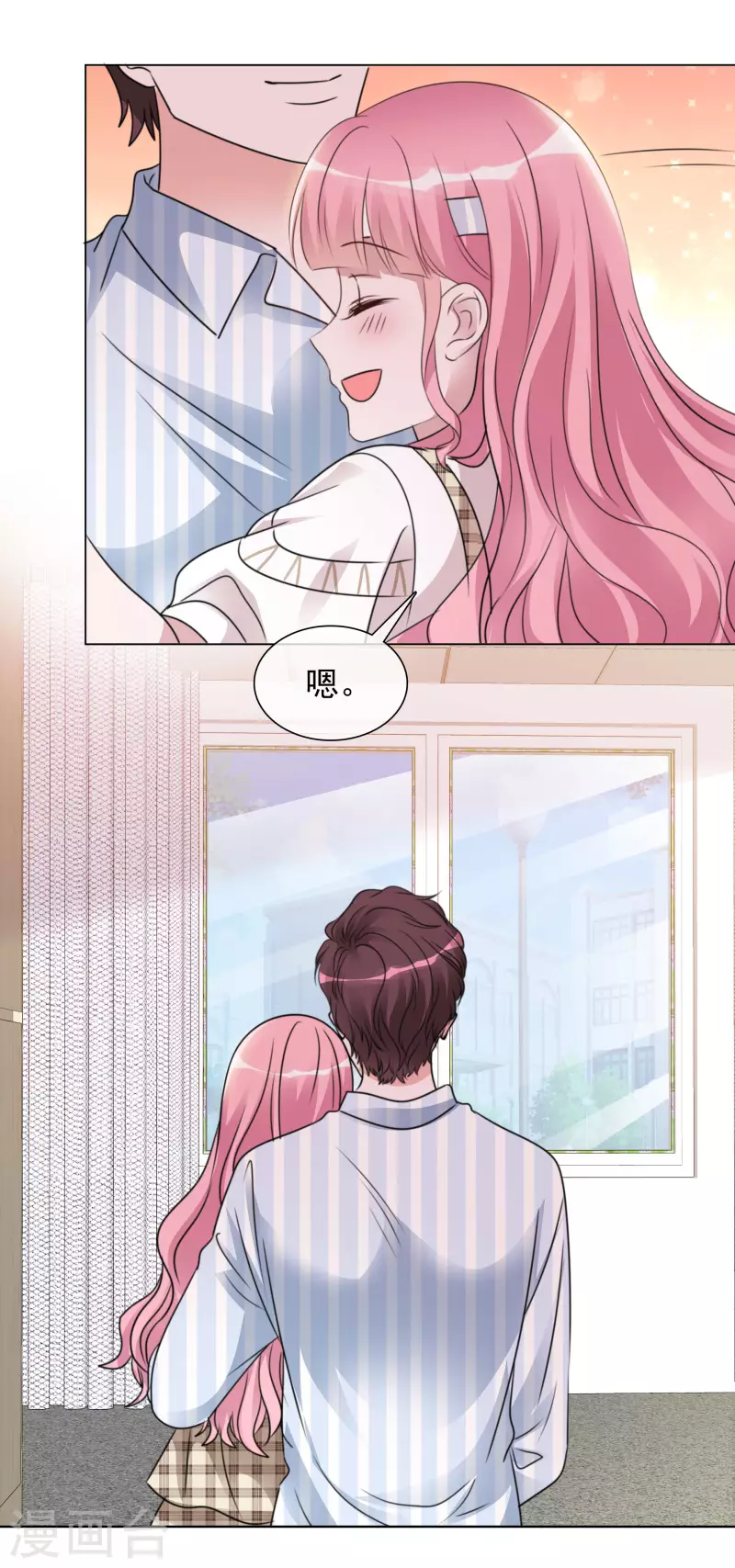 第104-105话 会议 第47页