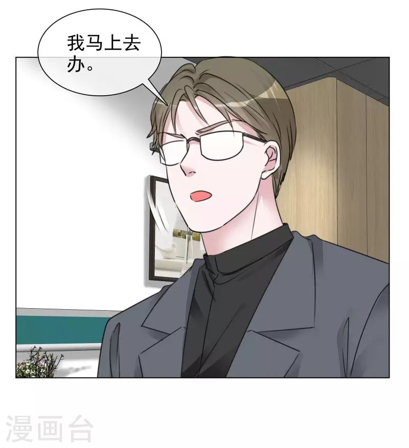 第106-107话 送去非洲！ 第7页
