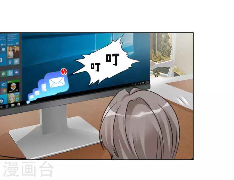 第106-107话 送去非洲！ 第11页