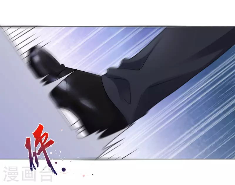 第106-107话 送去非洲！ 第28页