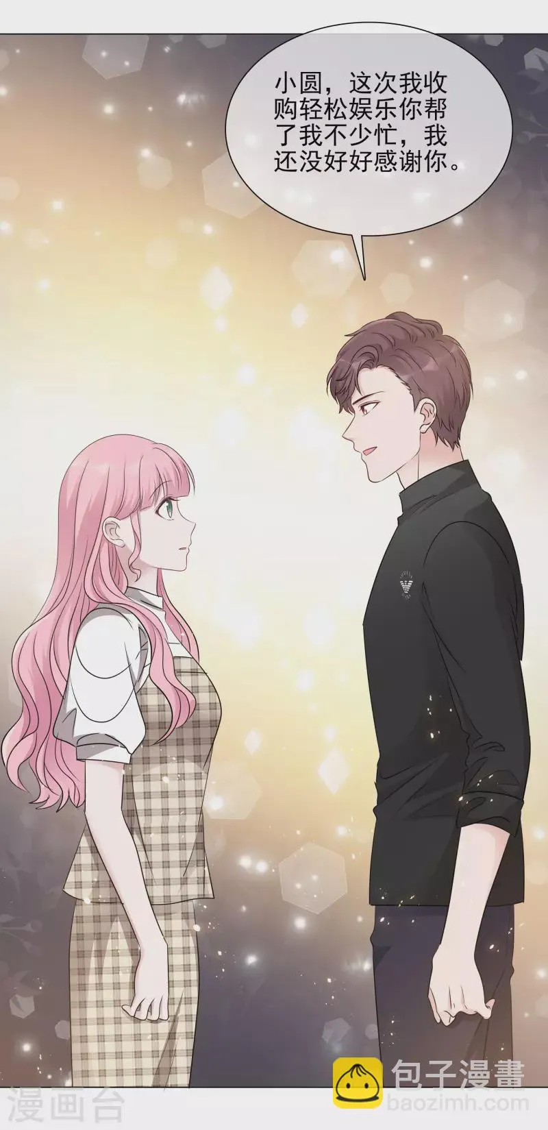 第108-109话 礼物 第16页