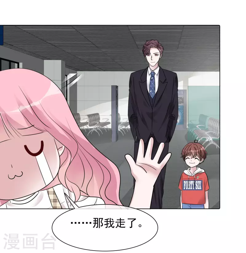 第108-109话 礼物 第27页