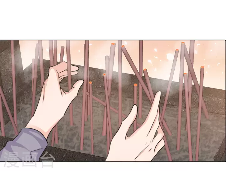 第108-109话 礼物 第36页