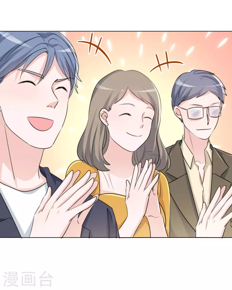 第108-109话 礼物 第39页