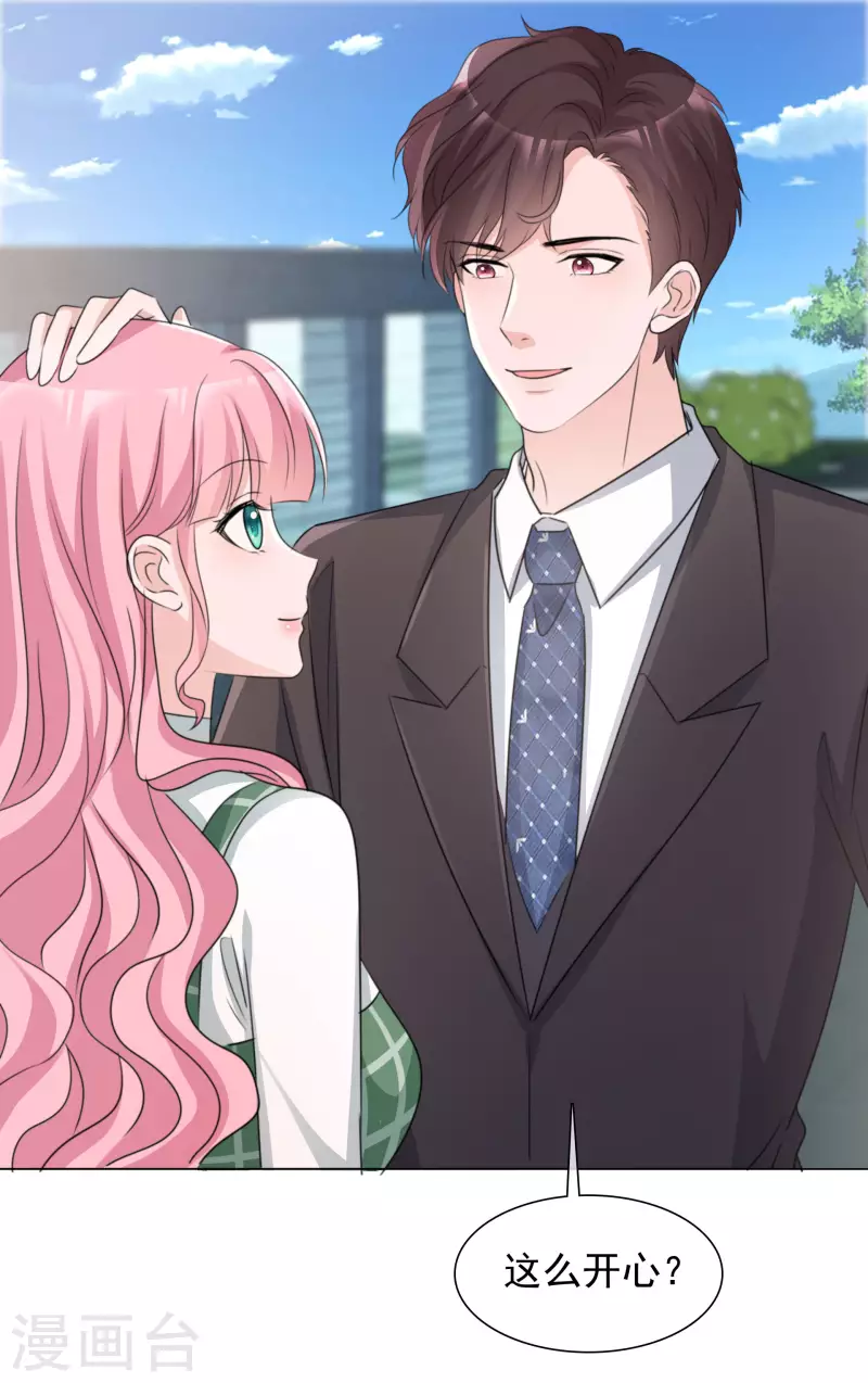 第108-109话 礼物 第43页