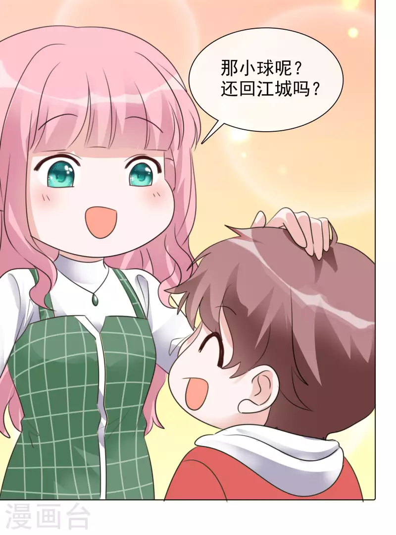 第110-111话 拍摄现场 第2页