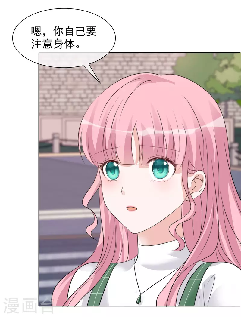 第110-111话 拍摄现场 第17页