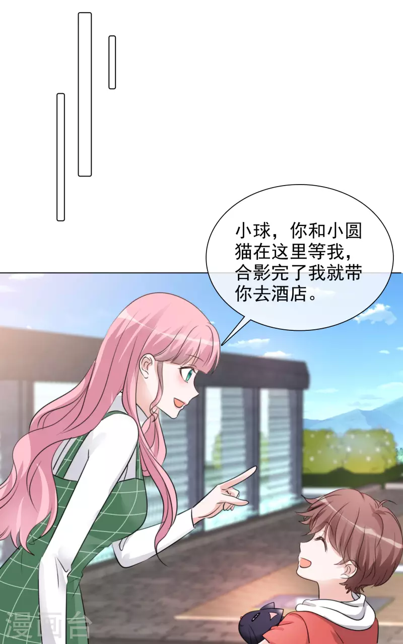 第110-111话 拍摄现场 第18页