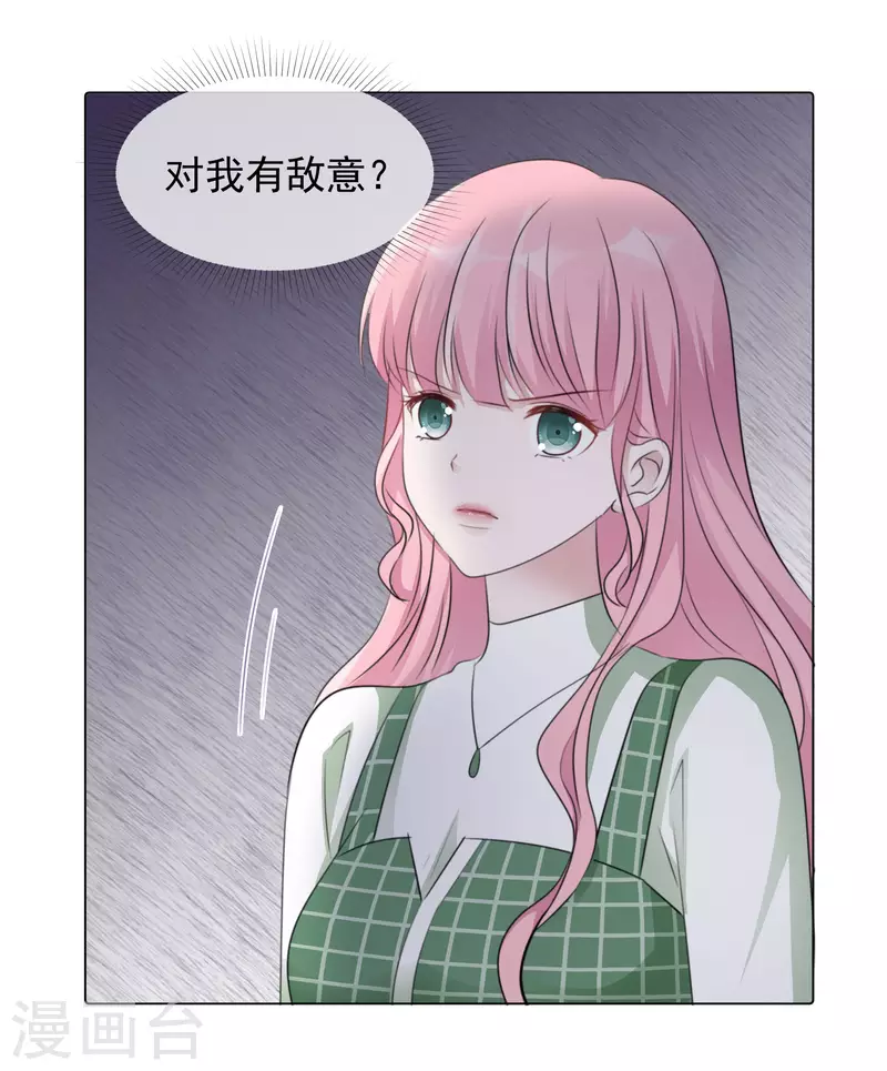 第110-111话 拍摄现场 第22页