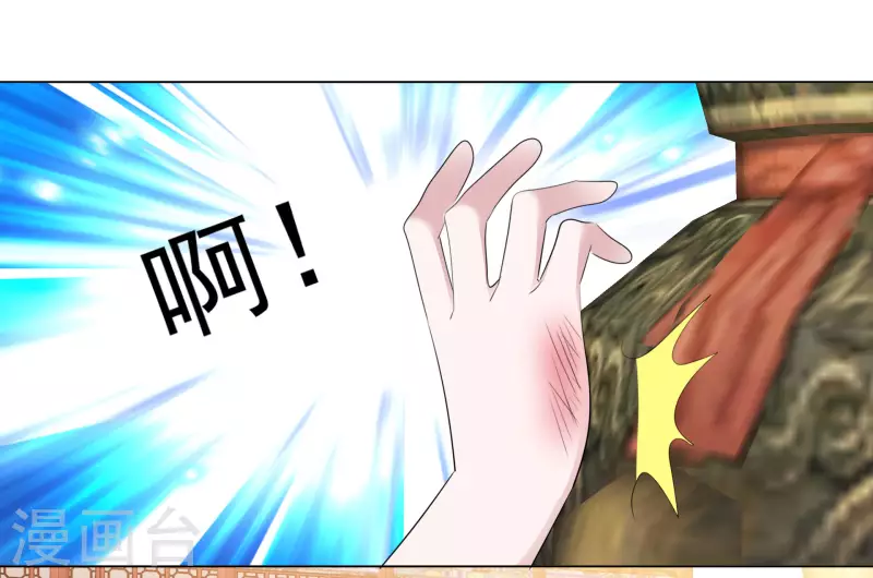 第110-111话 拍摄现场 第29页