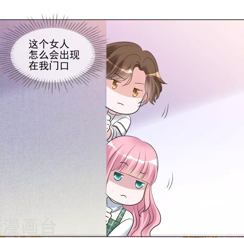 第110-111话 拍摄现场 第42页