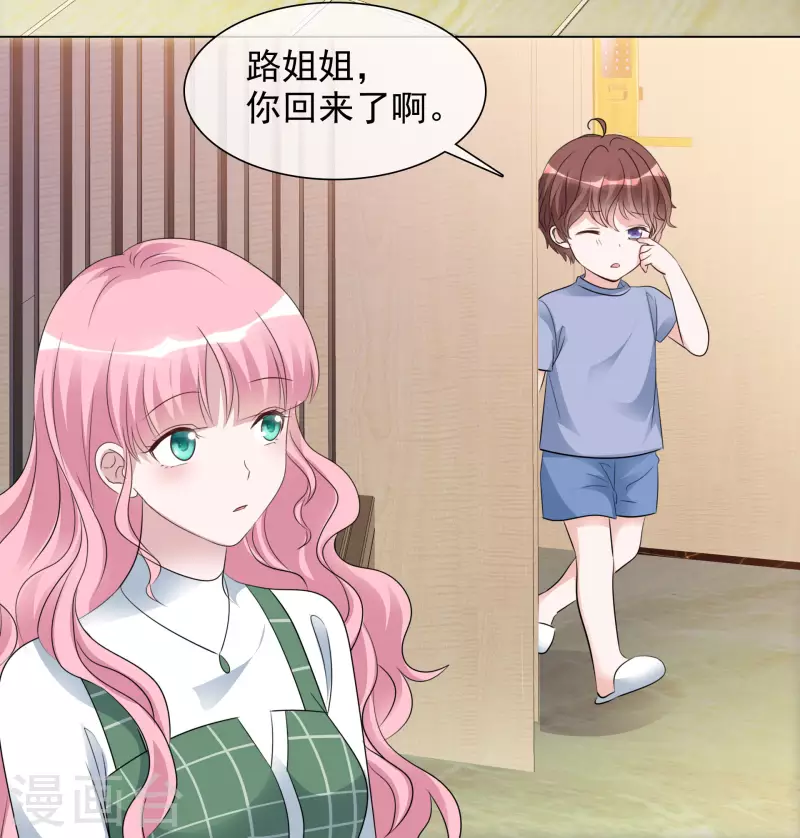 第110-111话 拍摄现场 第47页