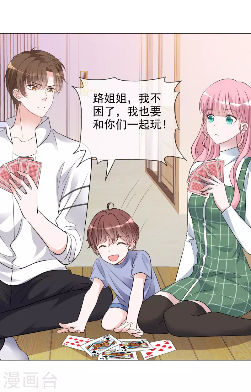 第110-111话 拍摄现场 第49页