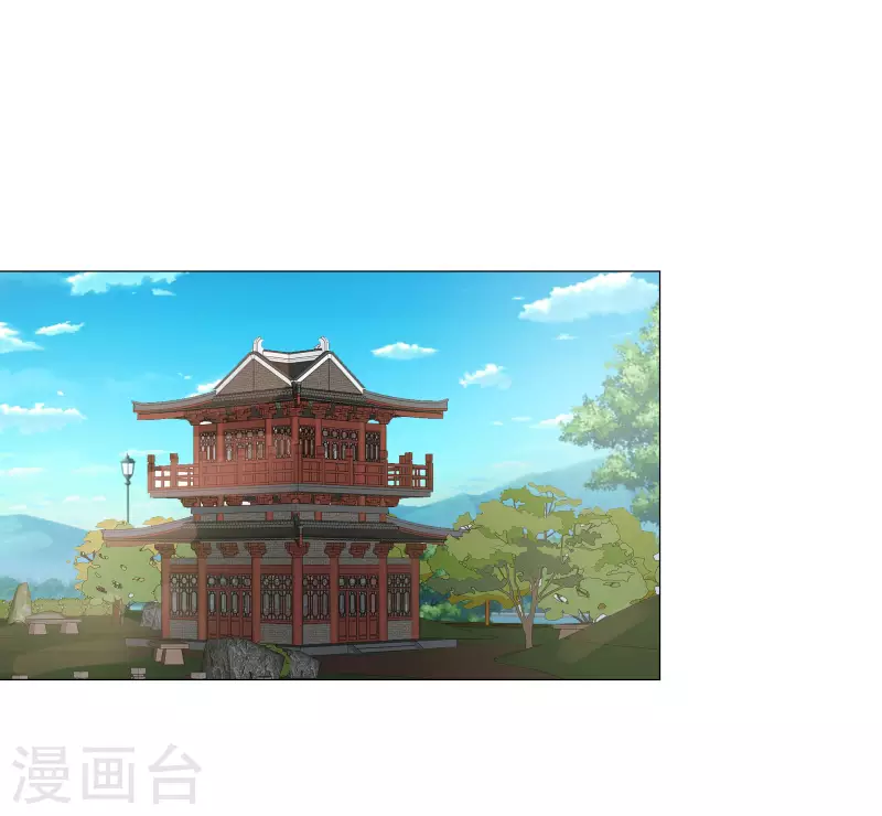 第112-113话 阴谋 第2页