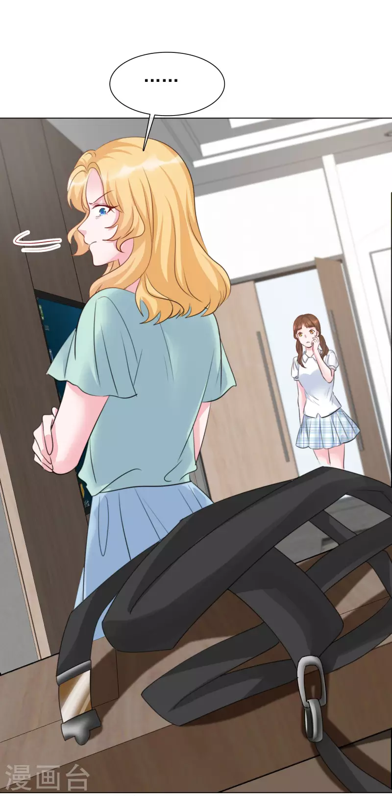 第112-113话 阴谋 第22页