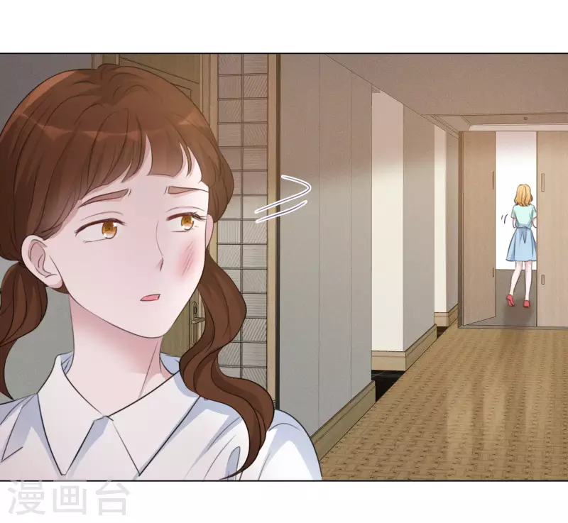 第112-113话 阴谋 第26页